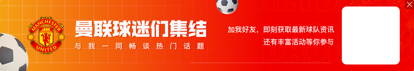 差一点就梅开二度了！埃里克森在禁区中路无人盯防的情况下打出大力射门 