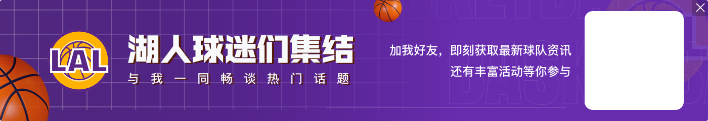 雷迪克：我想成为一名优秀的NBA主教练 我想赢得总冠军！