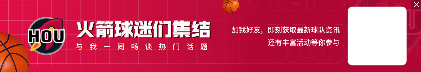 新赛季赛程：10月22日揭幕 NBA杯决赛12月17日 季后赛4月19日开打