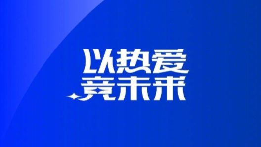 💥中超半场实时积分榜：海港反超申花占据榜首 深圳落入降级区 南通仍垫底 梅州上岸